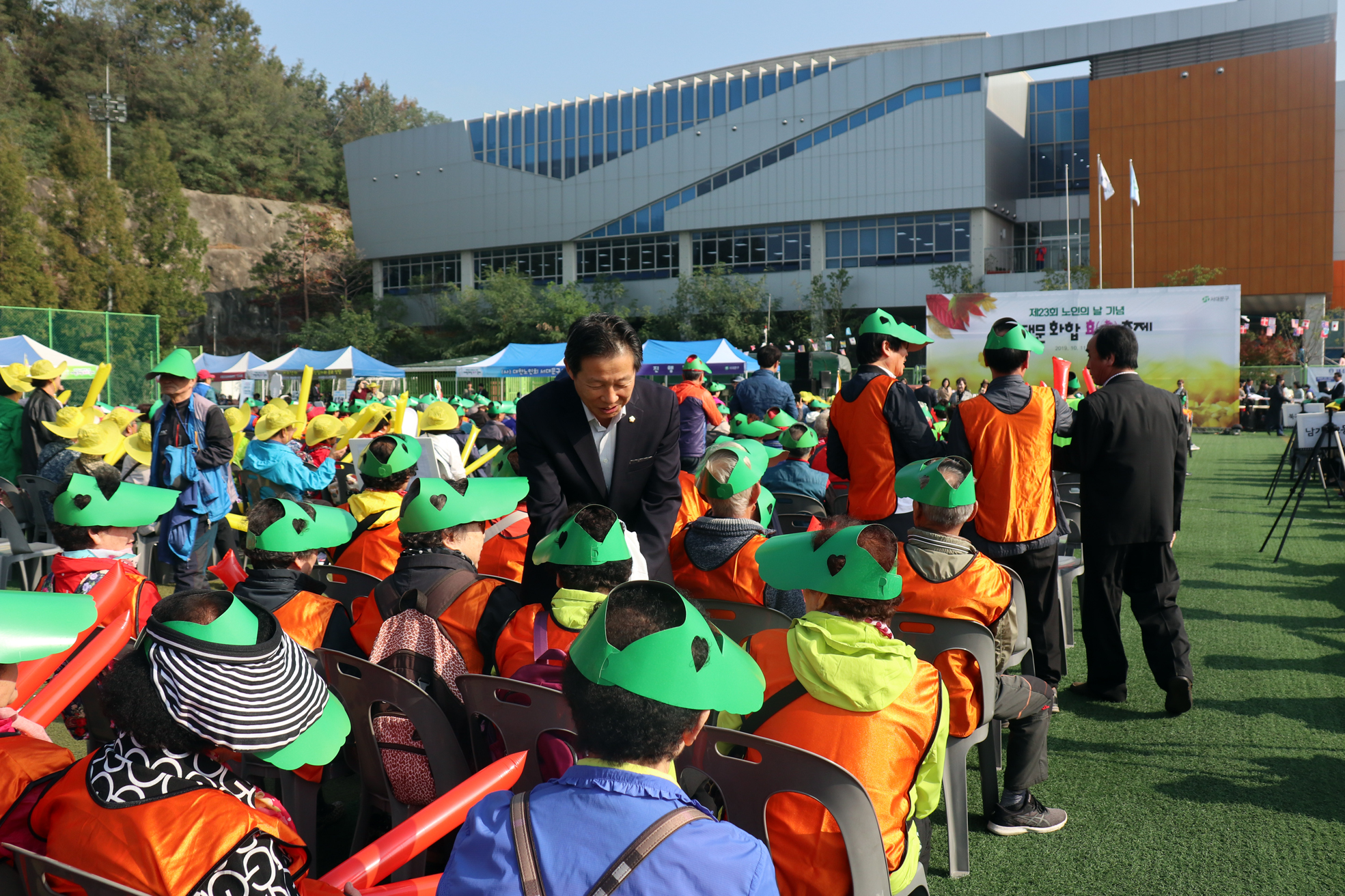 제23회 노인의 날 기념 서대문 화합 효축제 89
