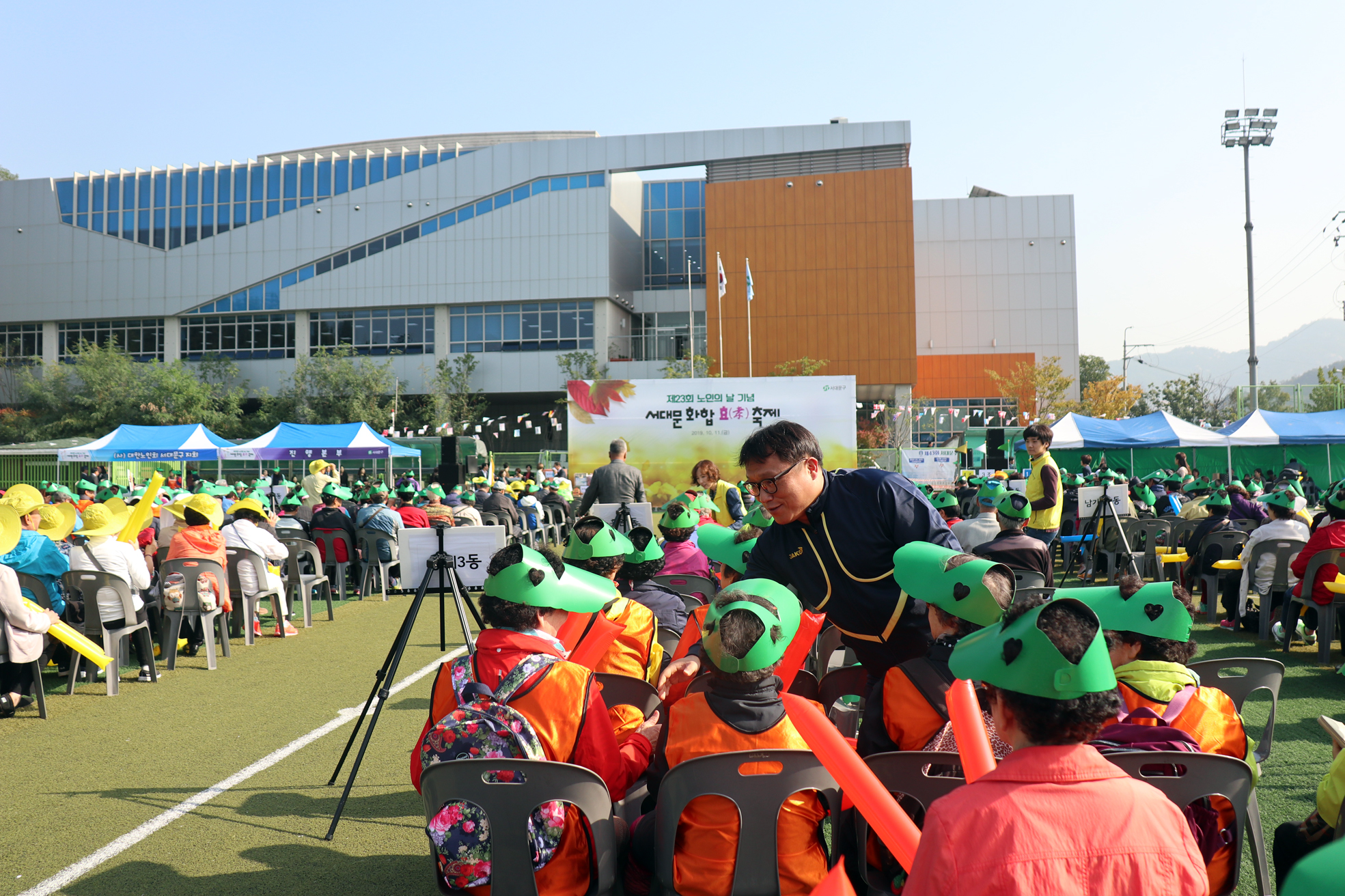 제23회 노인의 날 기념 서대문 화합 효축제 91