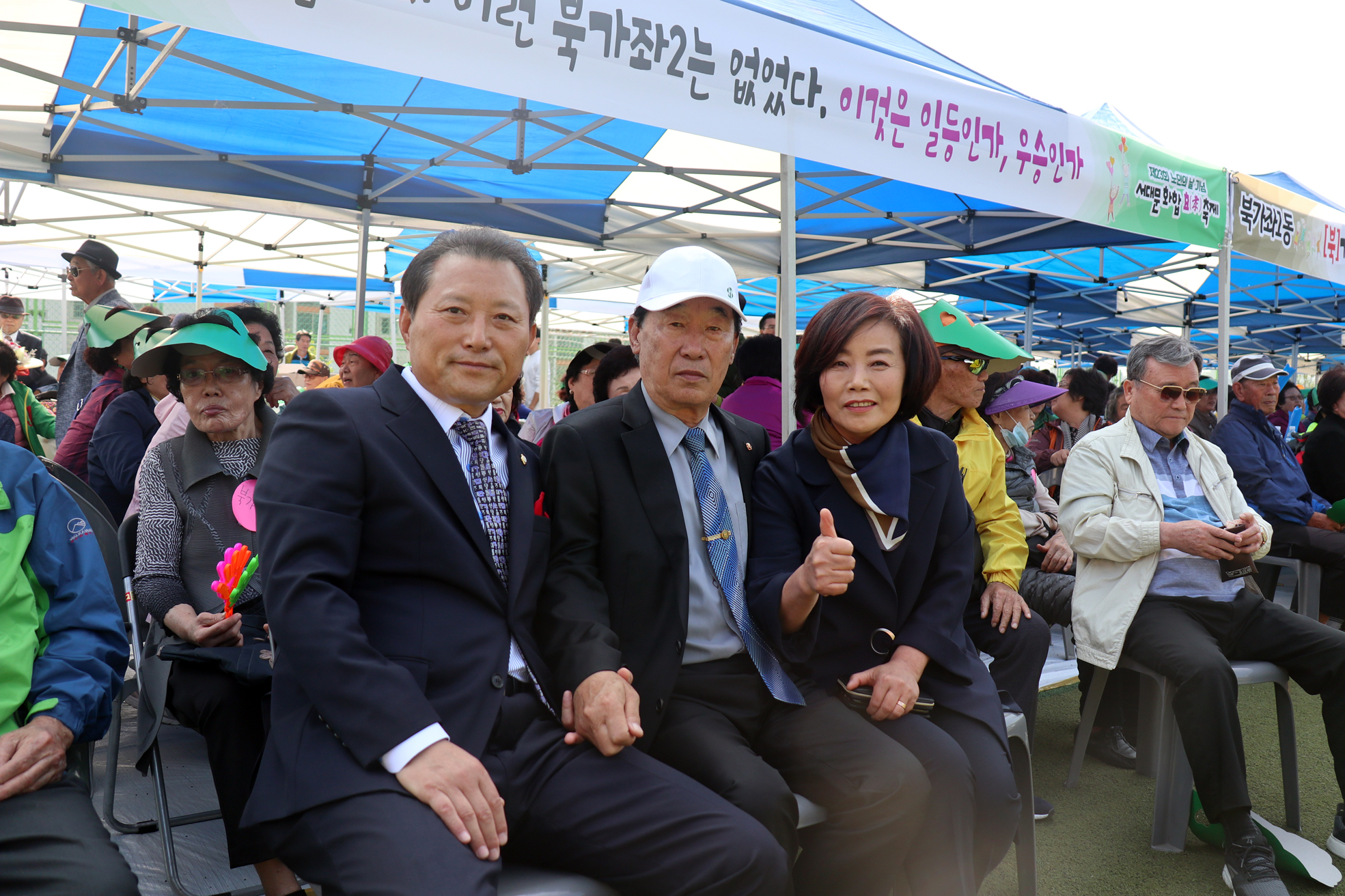 제23회 노인의 날 기념 서대문 화합 효축제 92