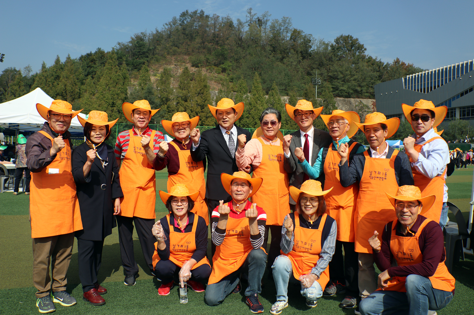 제23회 노인의 날 기념 서대문 화합 효축제 93