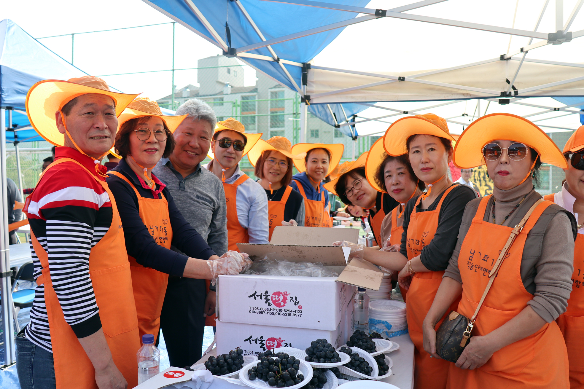 제23회 노인의 날 기념 서대문 화합 효축제 94