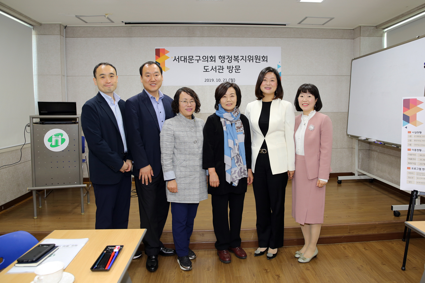 제255회 임시회 행정복지위원회 현장방문(홍은도담도서관) 7