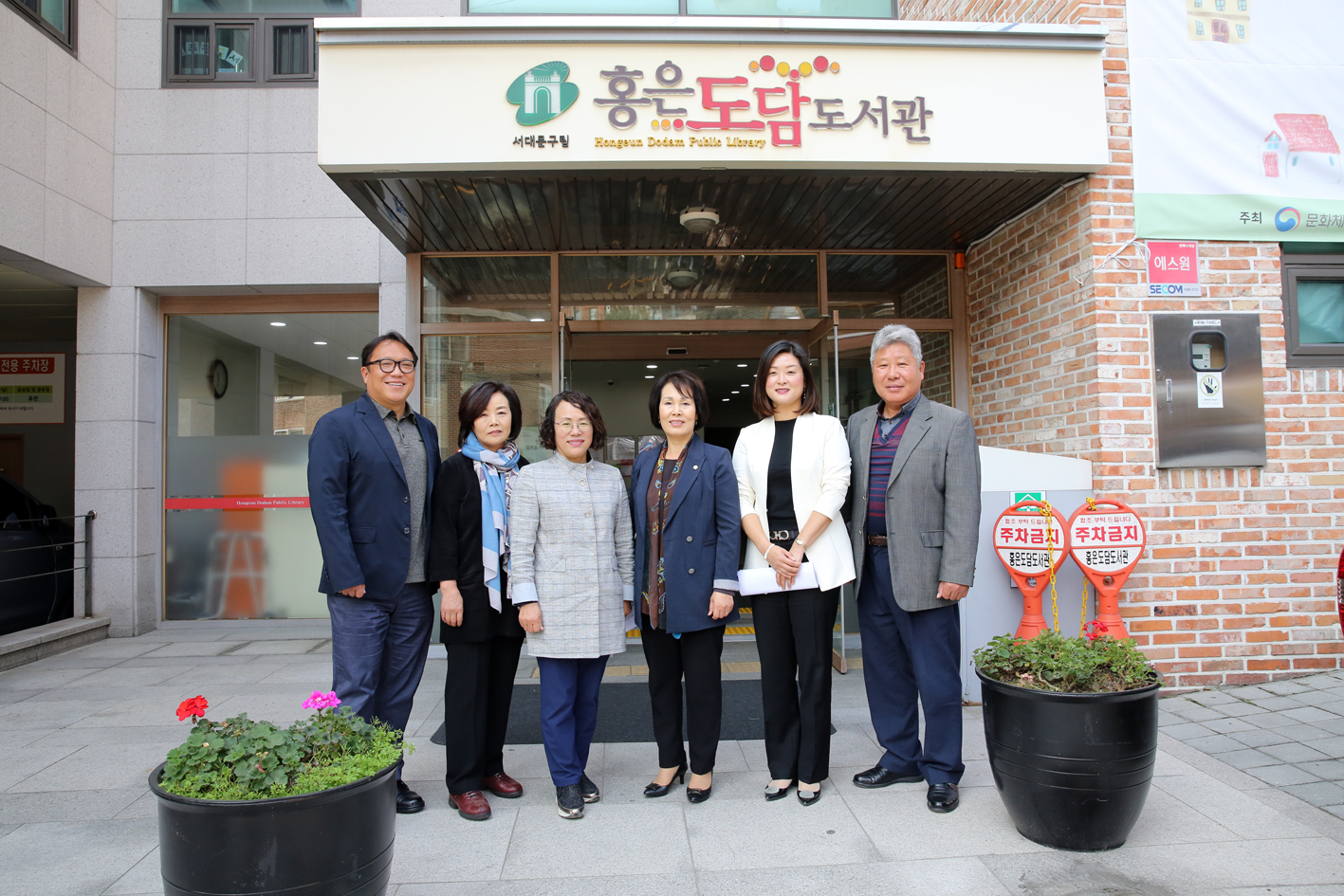제255회 임시회 행정복지위원회 현장방문(홍은도담도서관) 30
