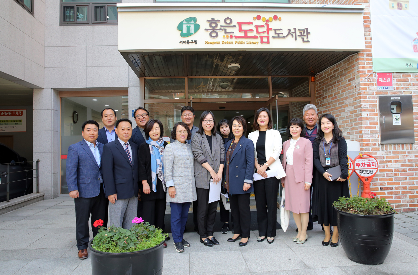 제255회 임시회 행정복지위원회 현장방문(홍은도담도서관) 31