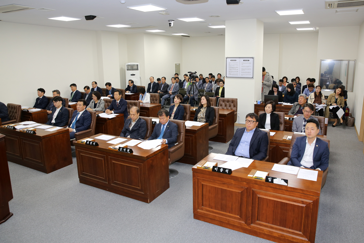 제255회 임시회 제2차 본회의 2
