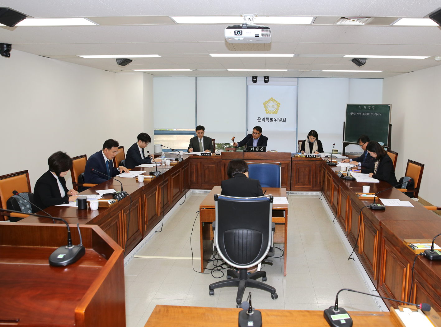 제255회 임시회 제5차 윤리특별위원회 1