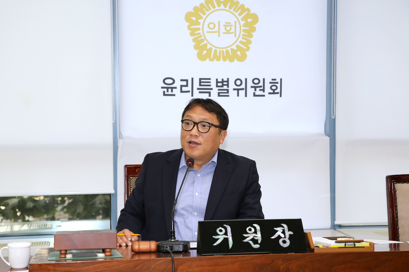 제255회 임시회 제5차 윤리특별위원회 3