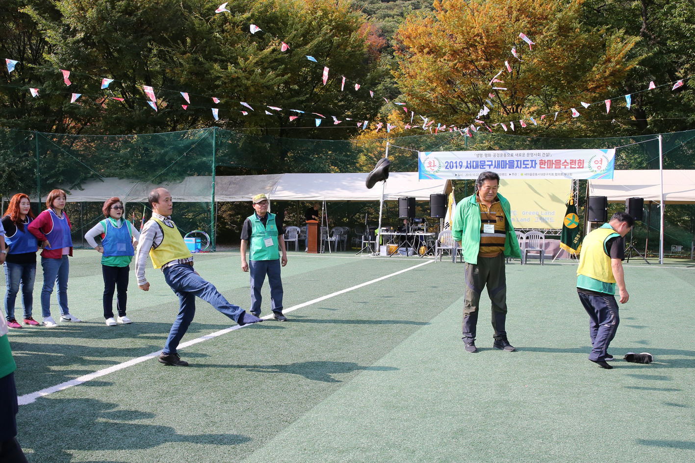 2019 서대문구새마을지도자 한마음수련회 30