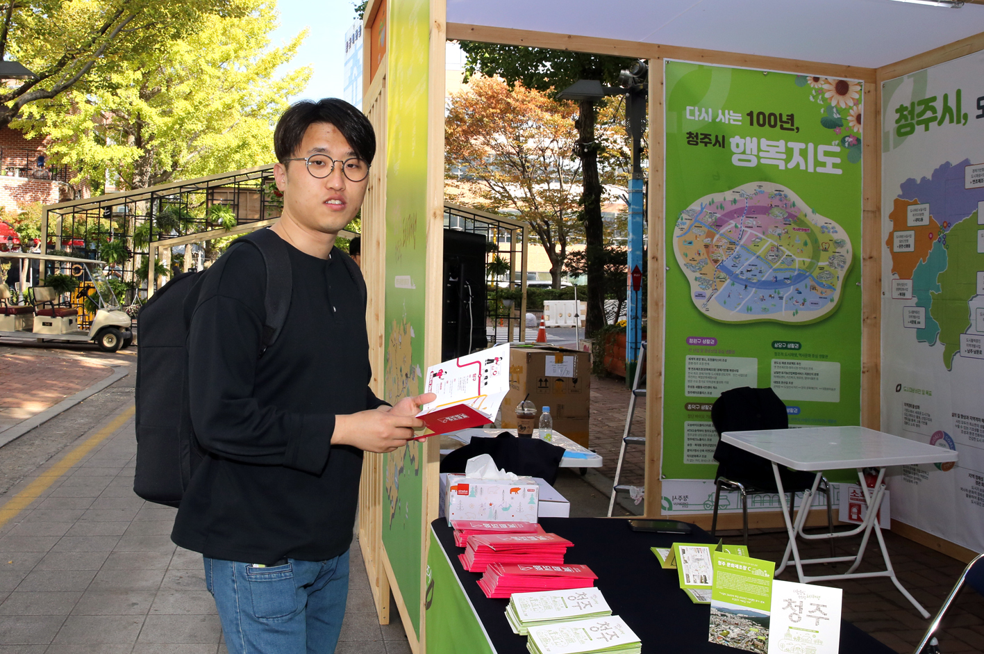 도시재생한마당 부스 참여 9