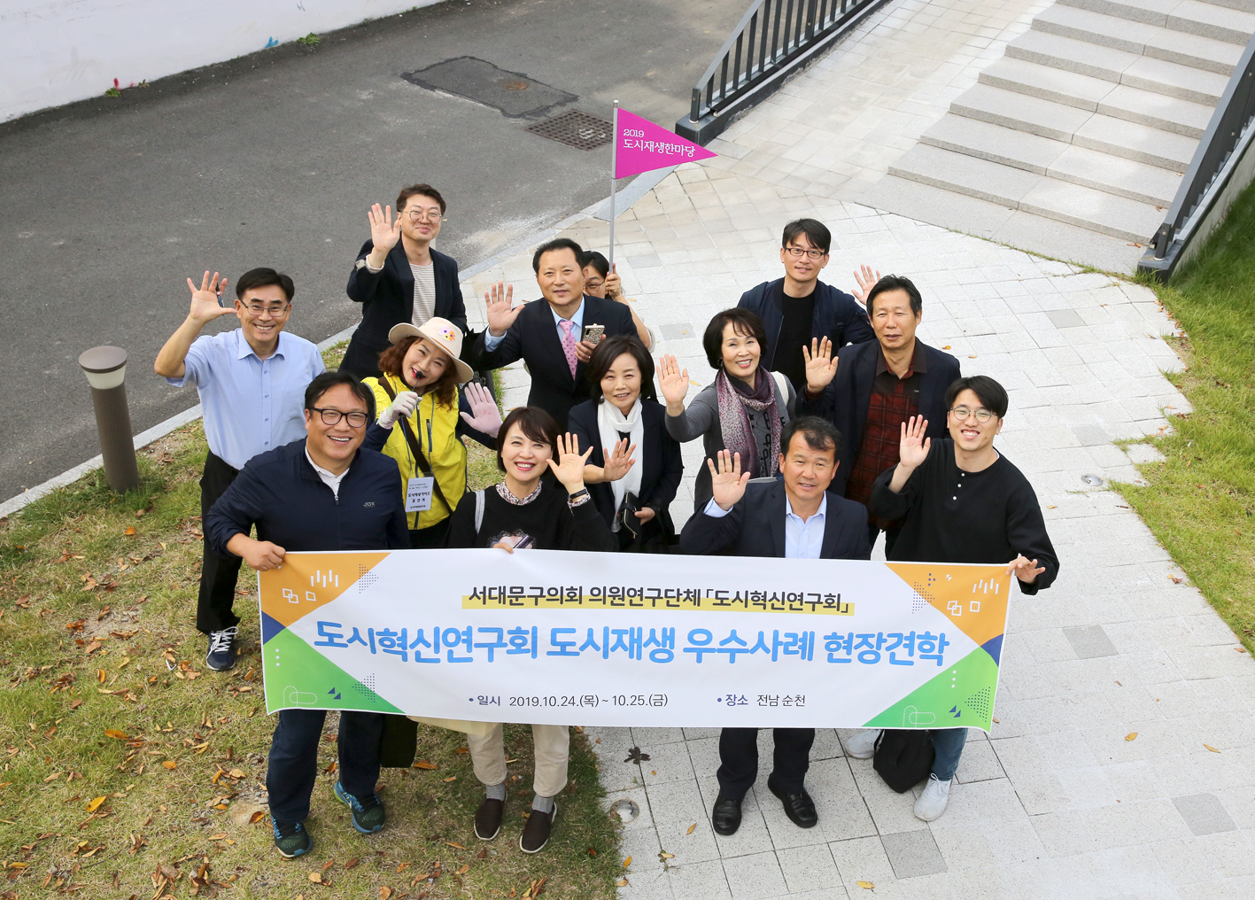 원도심투어(도시여행협동조합안내) 2