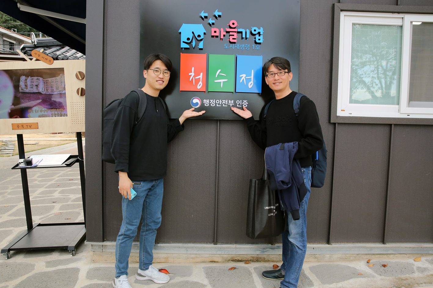 원도심투어(도시여행협동조합안내) 14