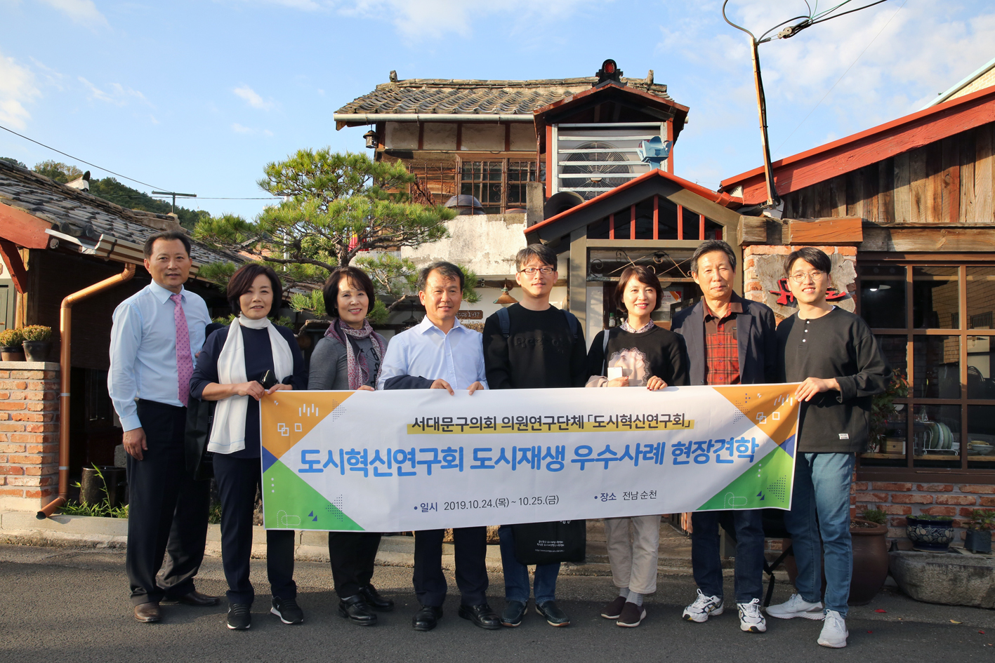 원도심투어(도시여행협동조합안내) 19