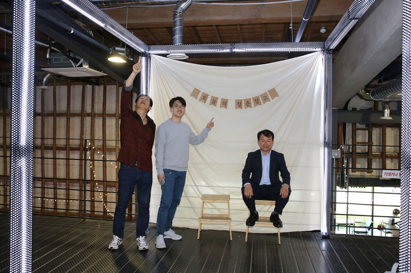 청년창업시설 청춘창고 4