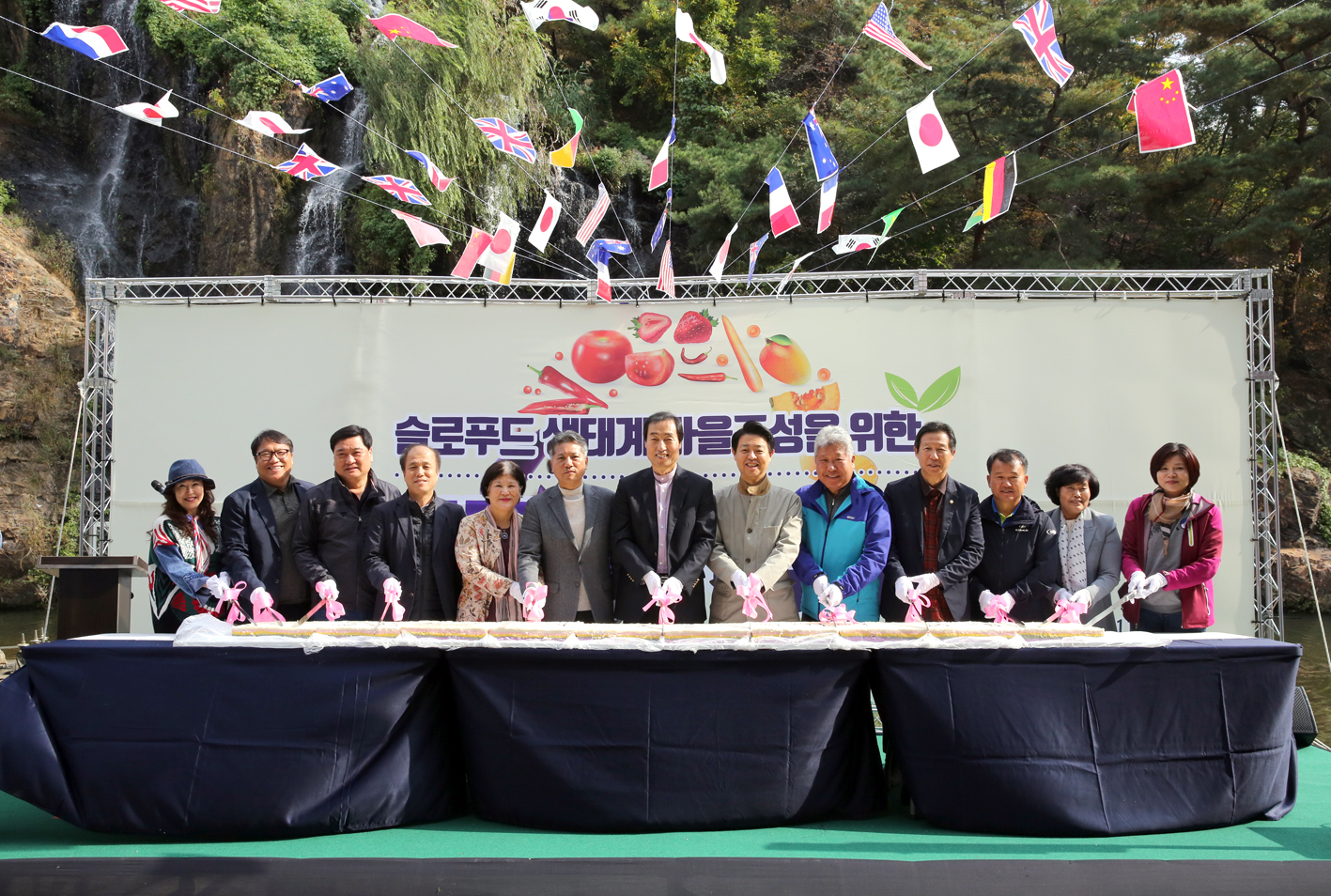 슬로푸드 생태계 마을조성을 위한 먹거리축제 1