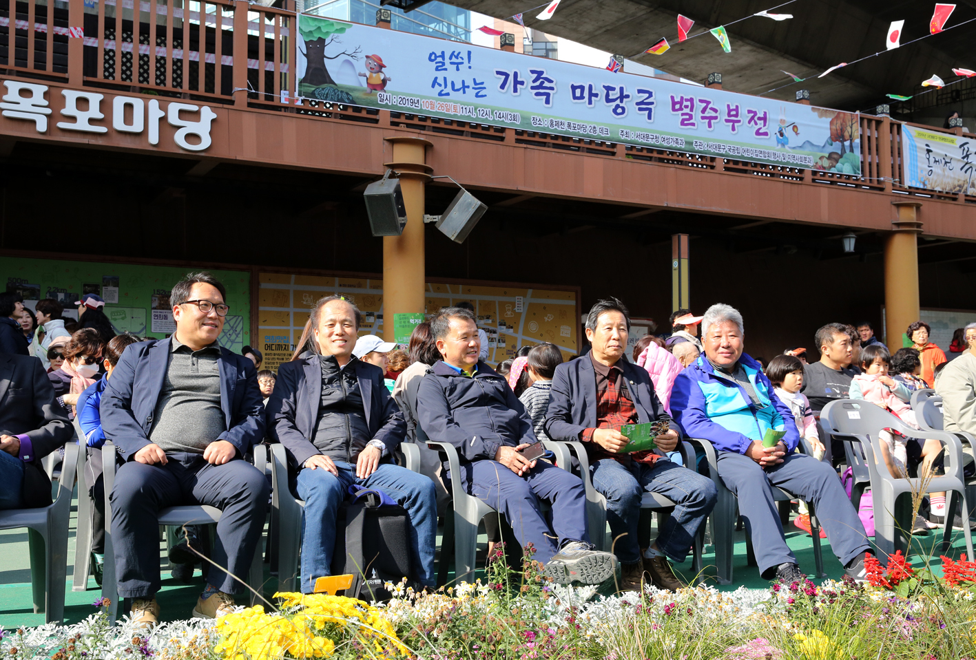슬로푸드 생태계 마을조성을 위한 먹거리축제 6