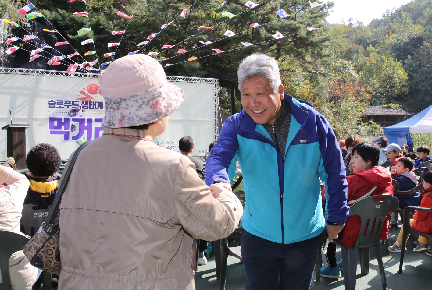 슬로푸드 생태계 마을조성을 위한 먹거리축제 9