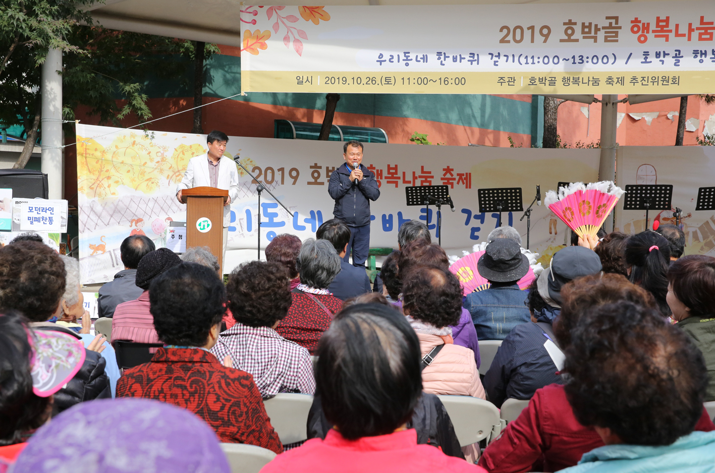 호박골 행복나눔 콘서트 5