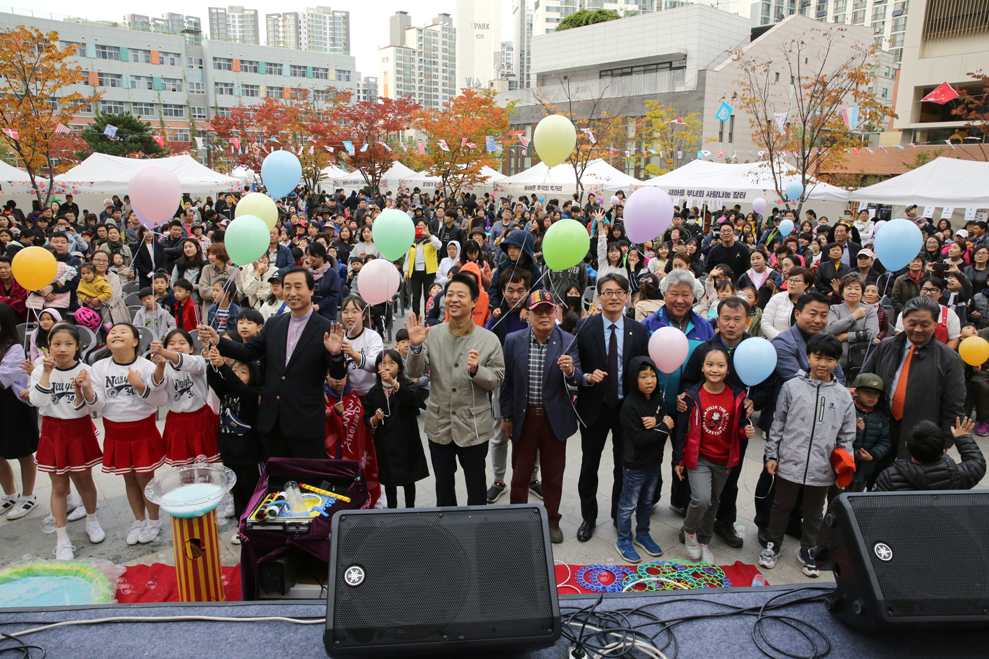 가재울에서 모래내까지 축제 2