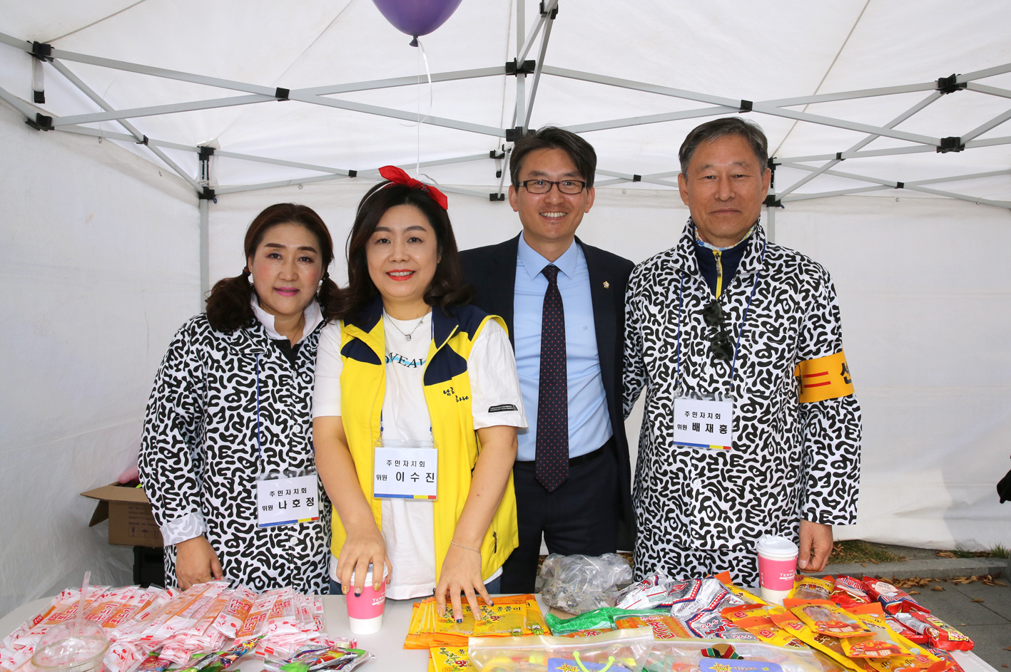 가재울에서 모래내까지 축제 7
