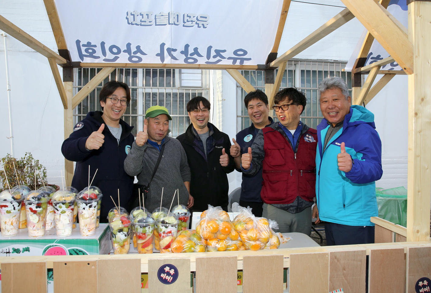 유진 예술포차 6