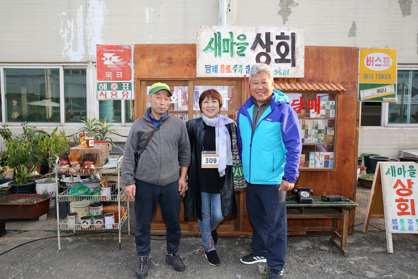 유진 예술포차 7