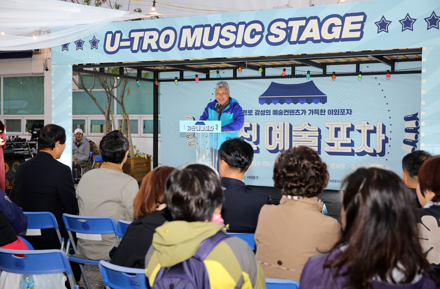 유진 예술포차 8