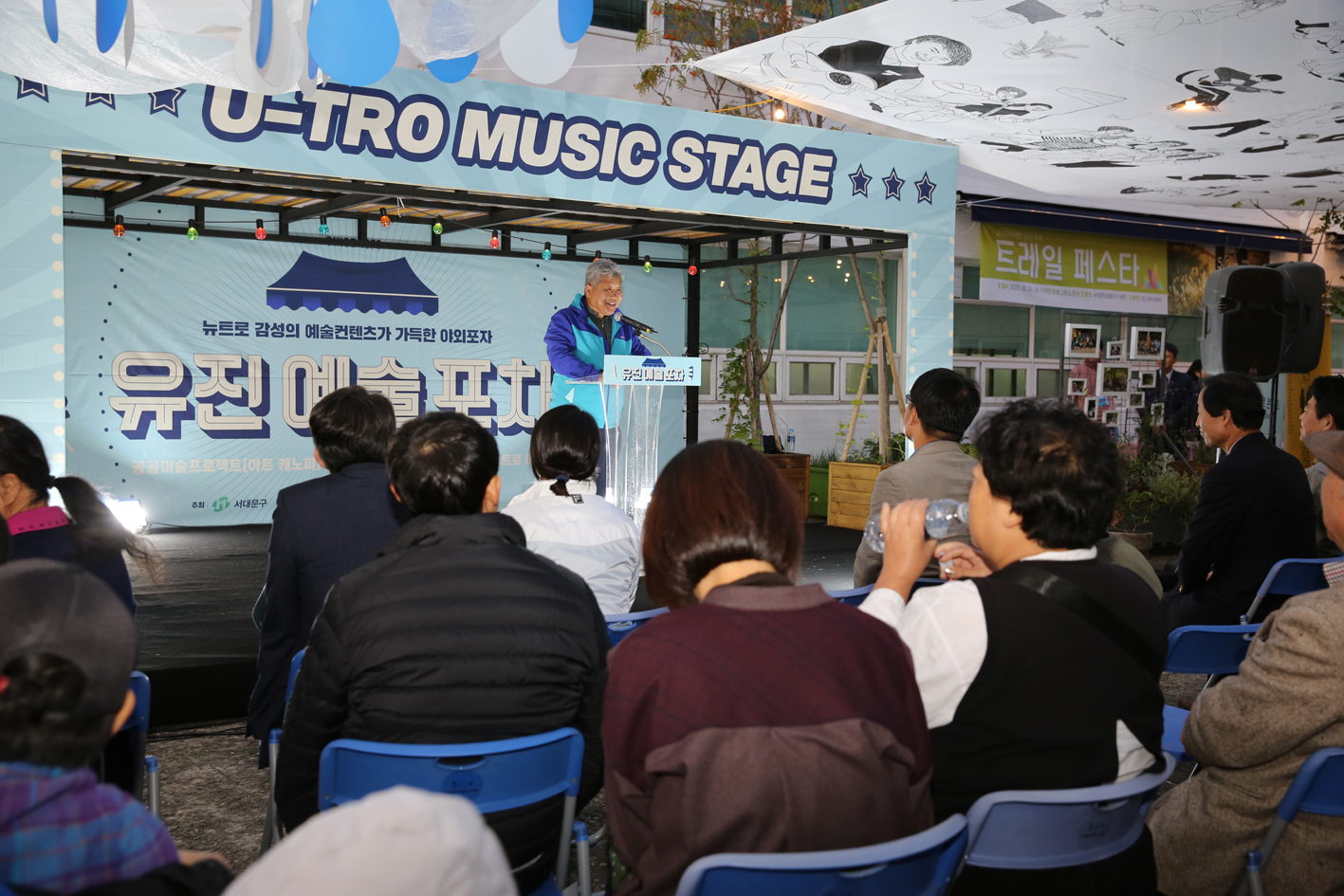 유진 예술포차 9