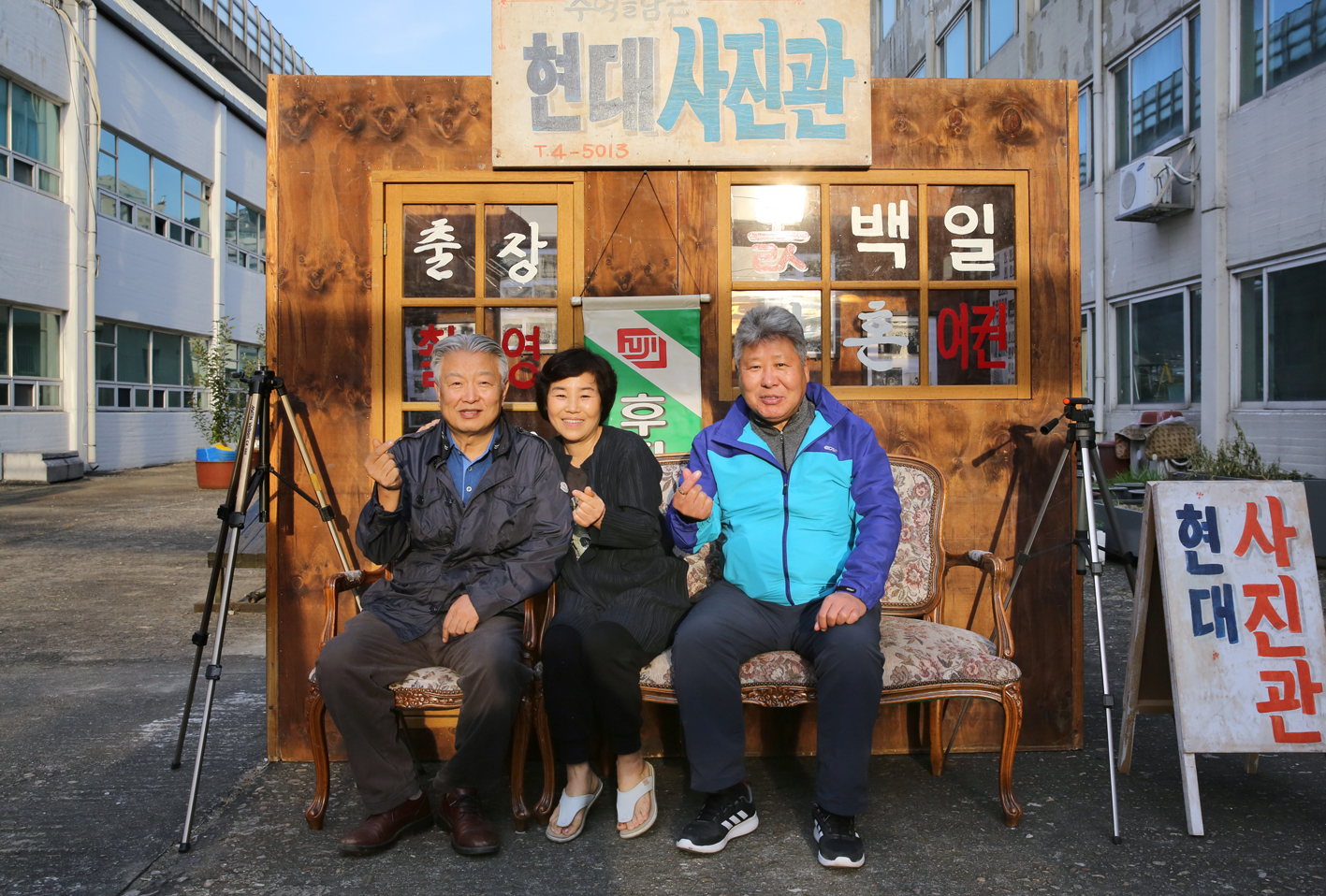 유진 예술포차 13