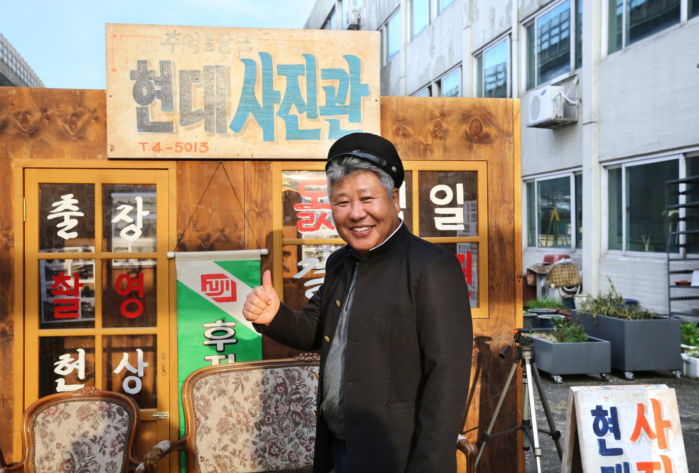 유진 예술포차 14