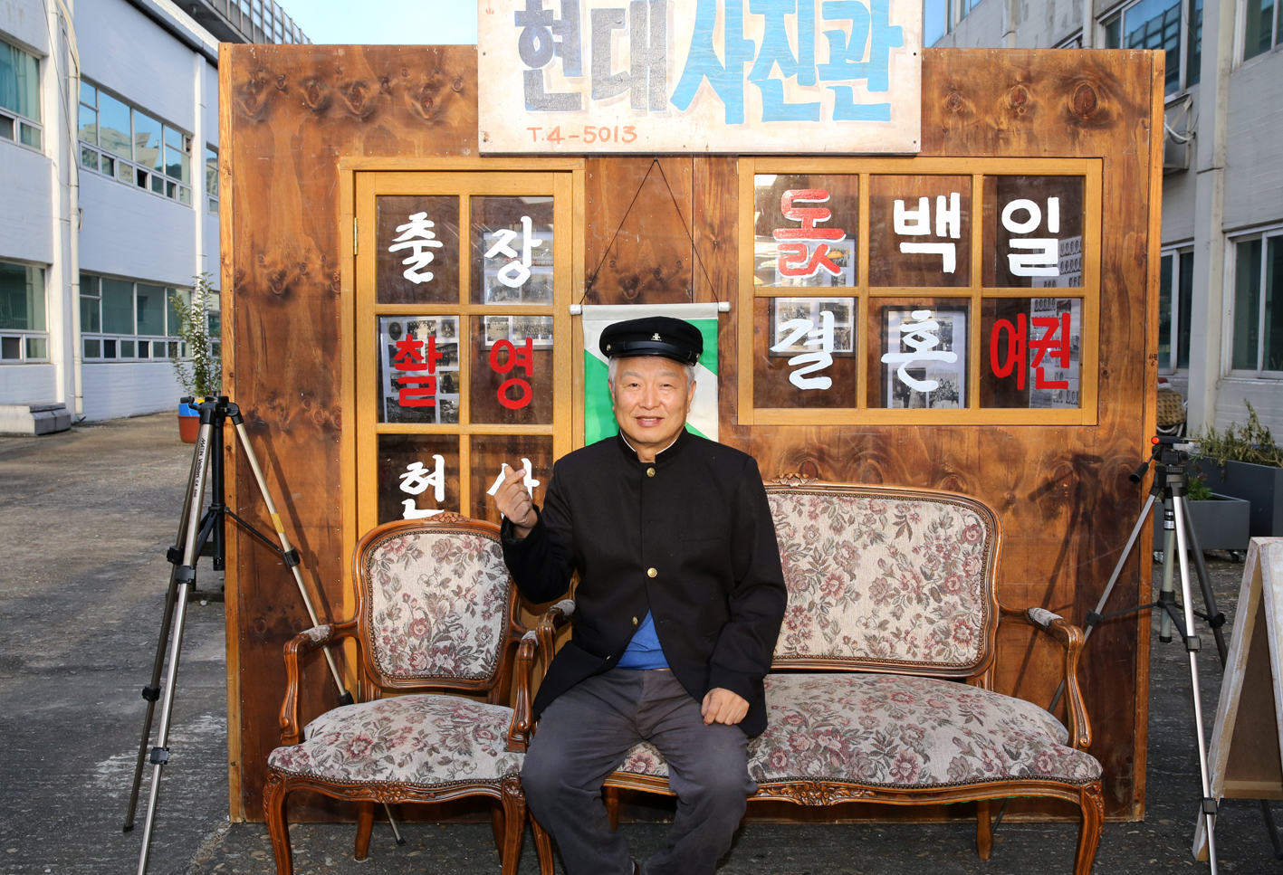 유진 예술포차 16
