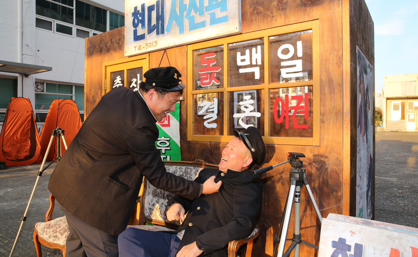 유진 예술포차 23