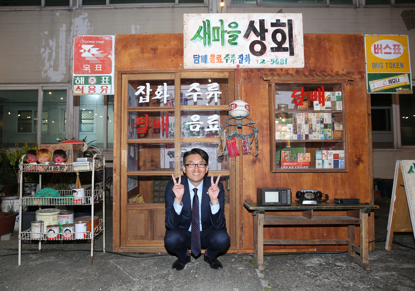 유진 예술포차 24