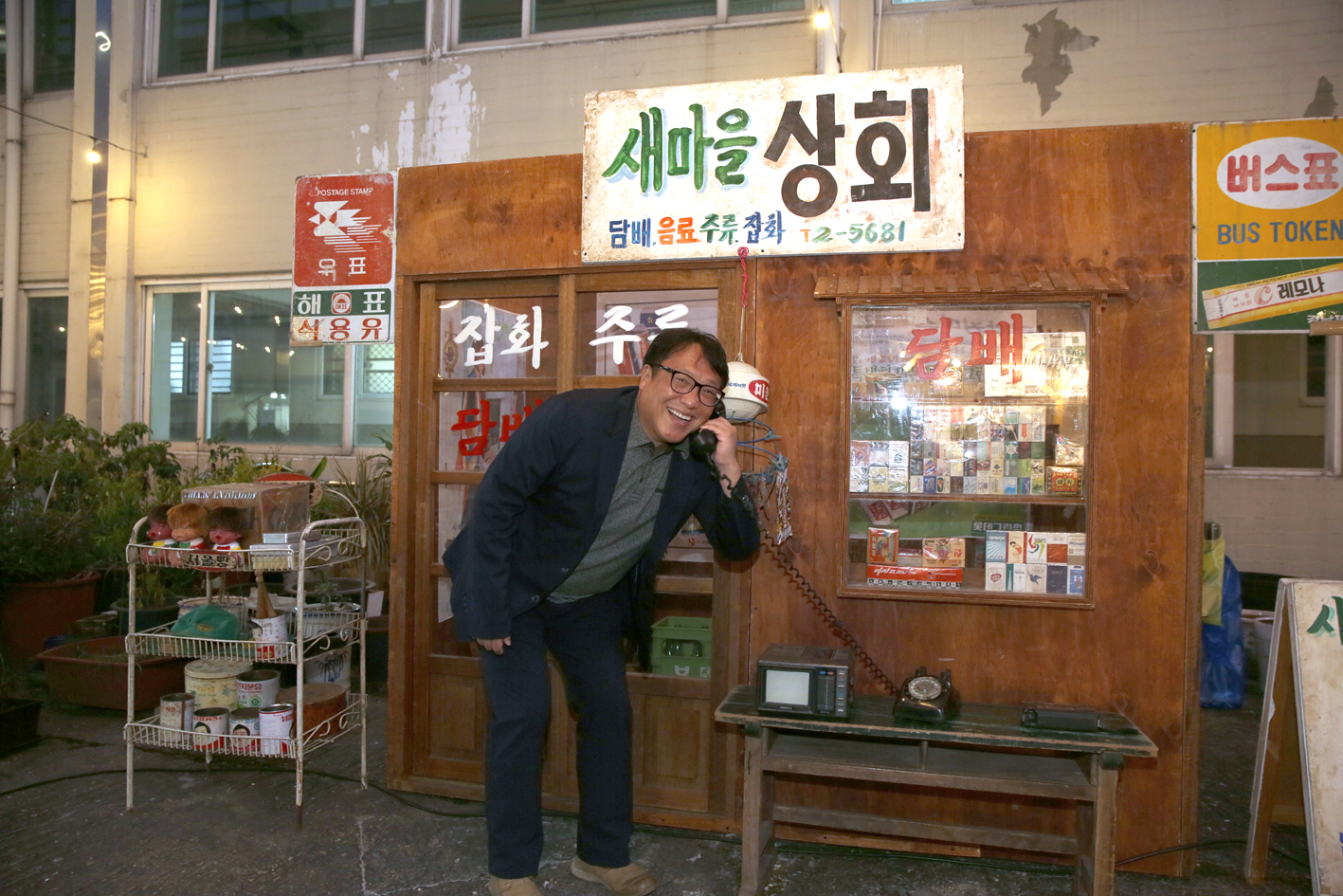 유진 예술포차 27