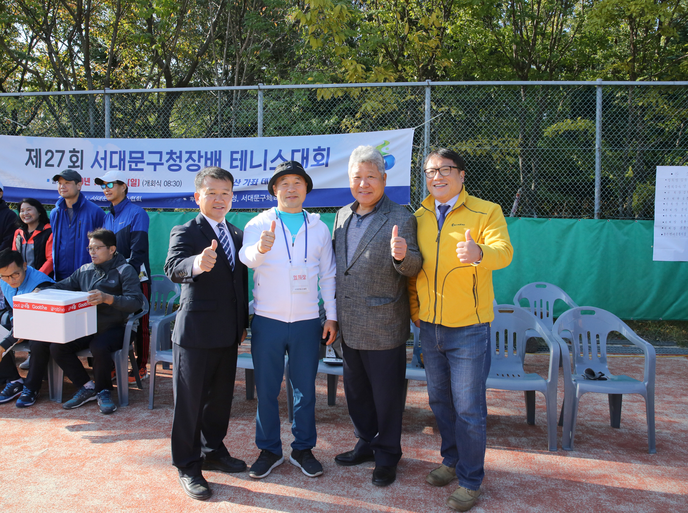 제27회 서대문구청장배 테니스대회 1