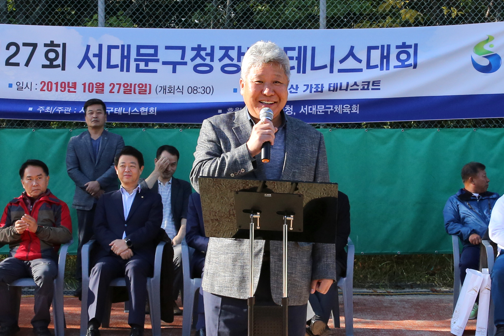 제27회 서대문구청장배 테니스대회 2