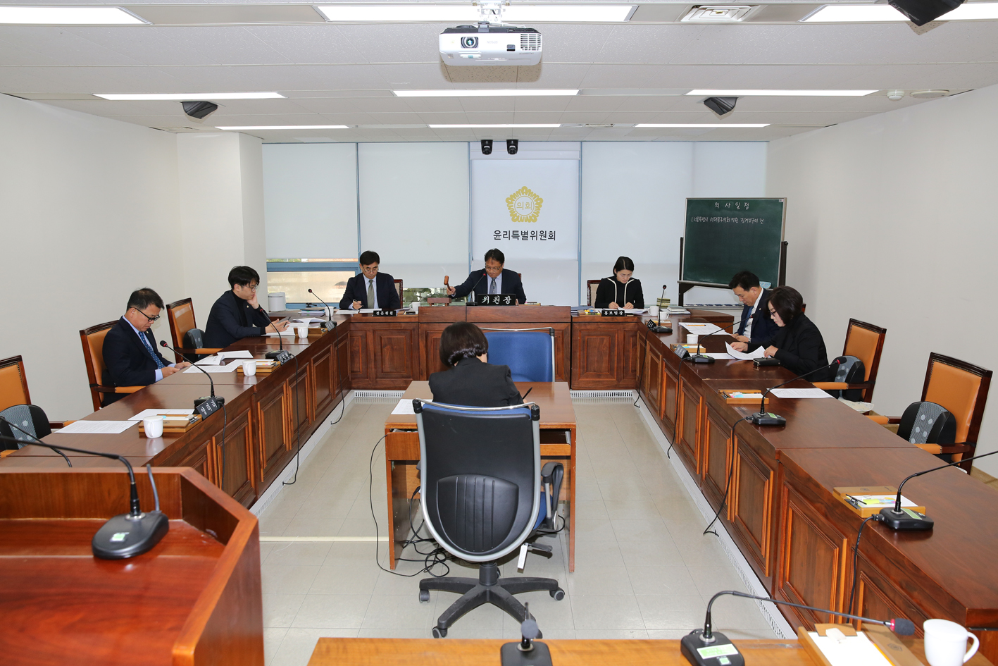 제255회 임시회 제6차 윤리특별위원회 1