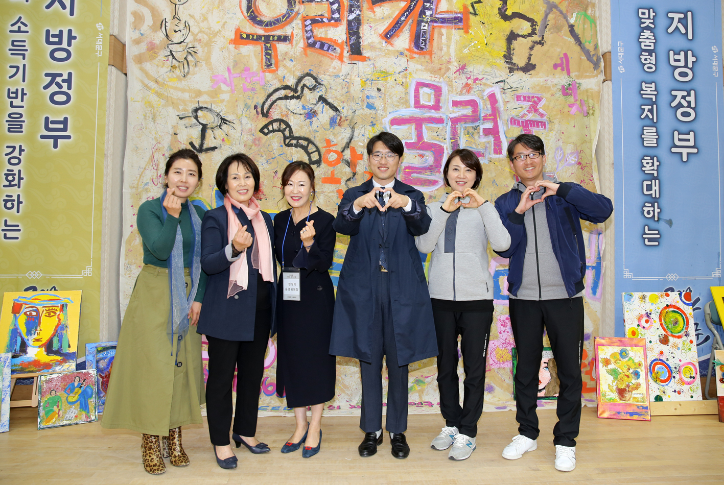제10회 서대문보육포럼 1