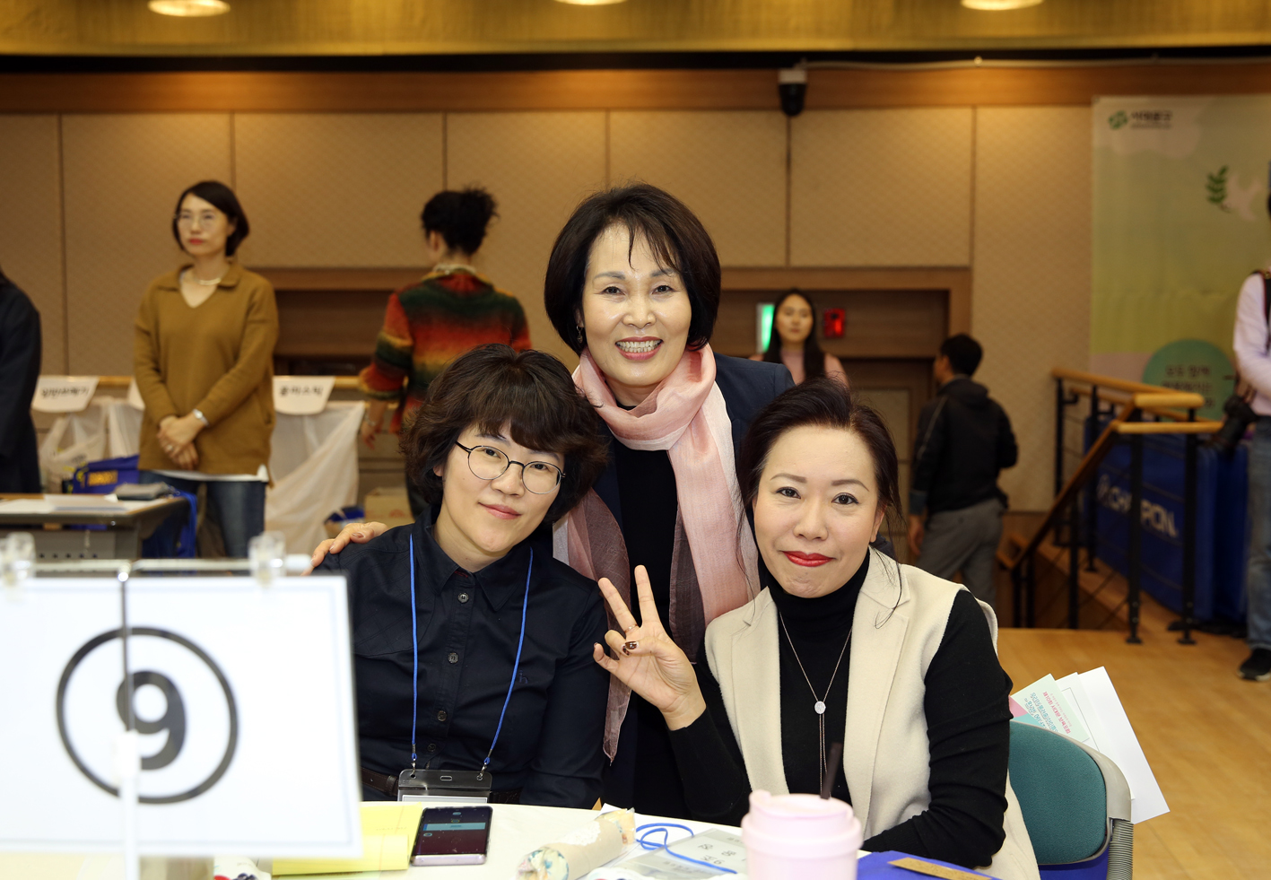 제10회 서대문보육포럼 9
