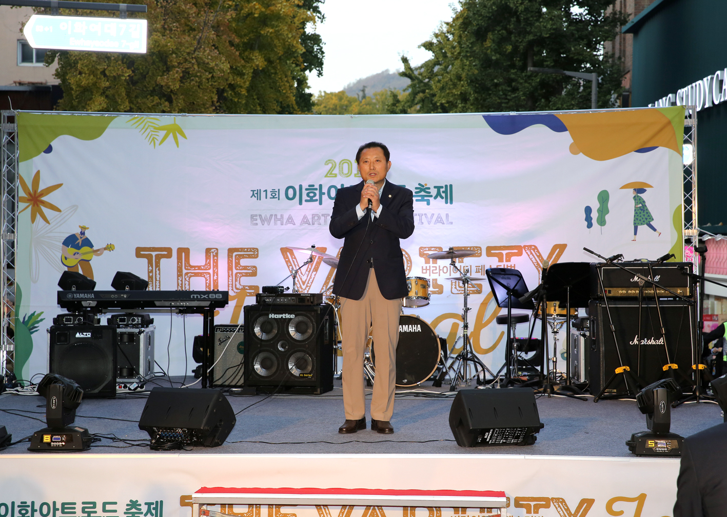 제1회 이화아트로드축제 5