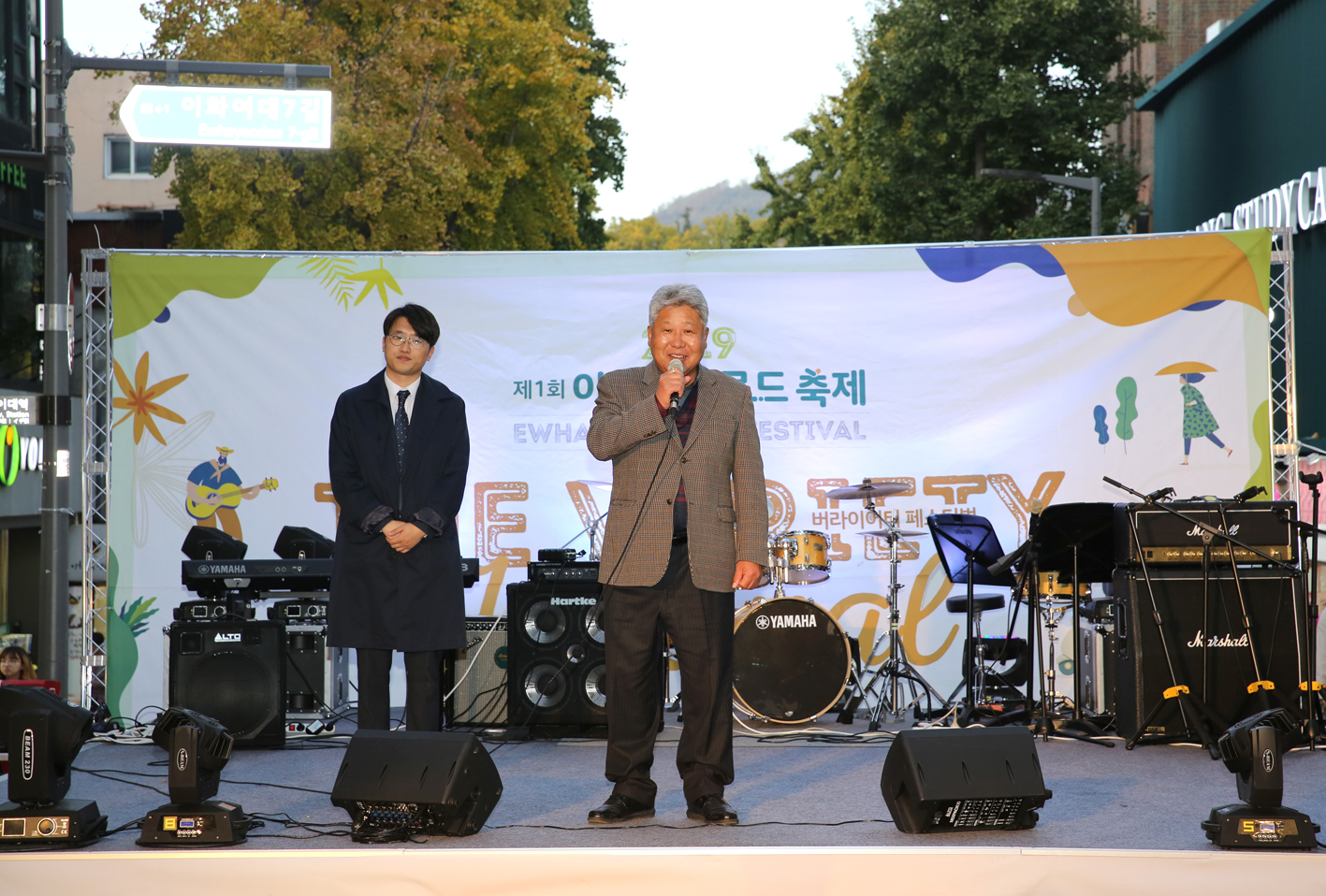 제1회 이화아트로드축제 7