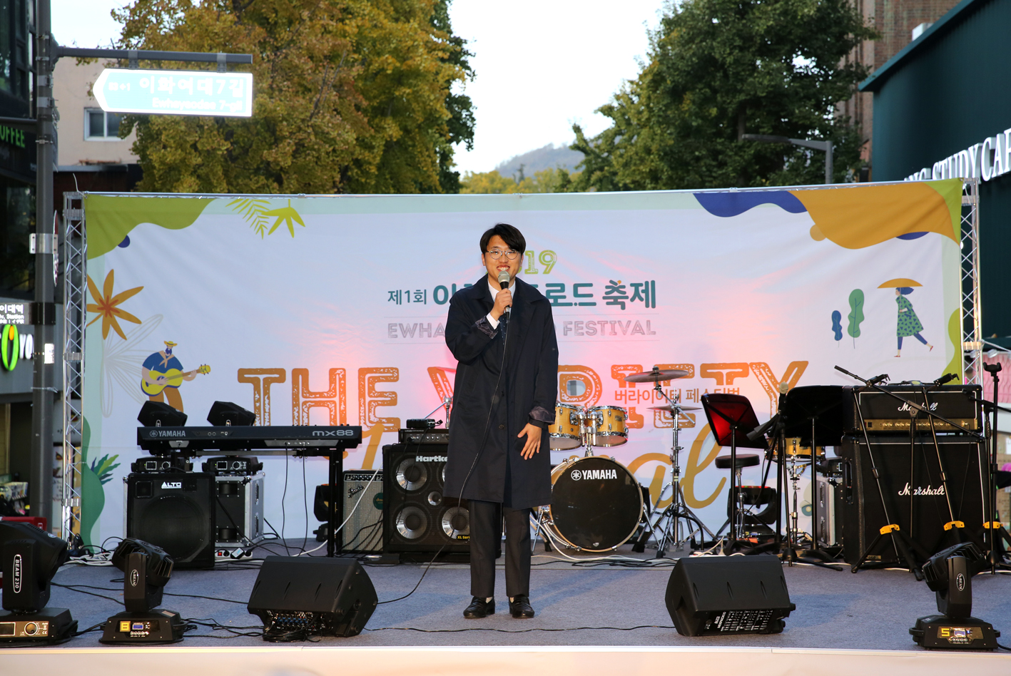 제1회 이화아트로드축제 8