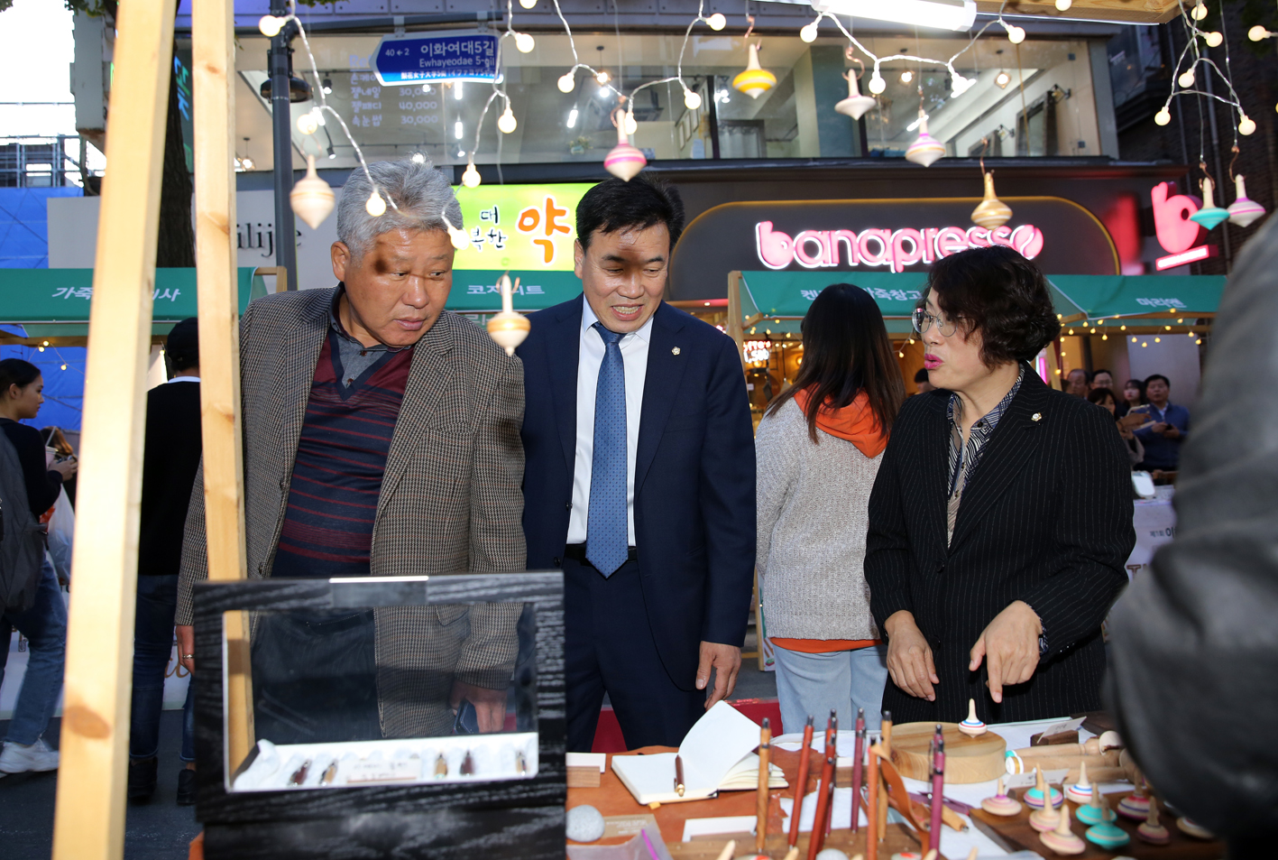 제1회 이화아트로드축제 12