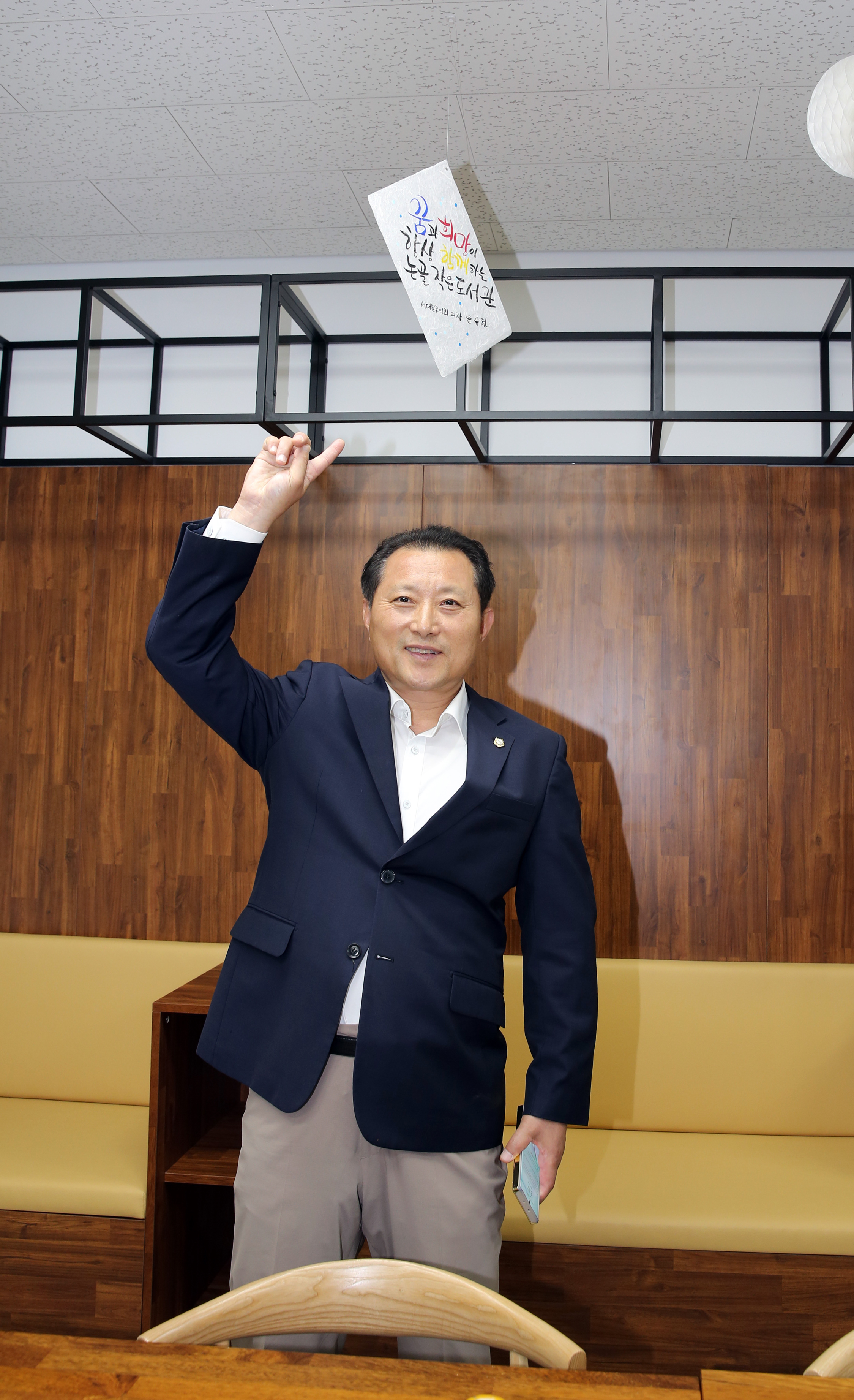 홍은동 논골 작은도서관 개관식 19