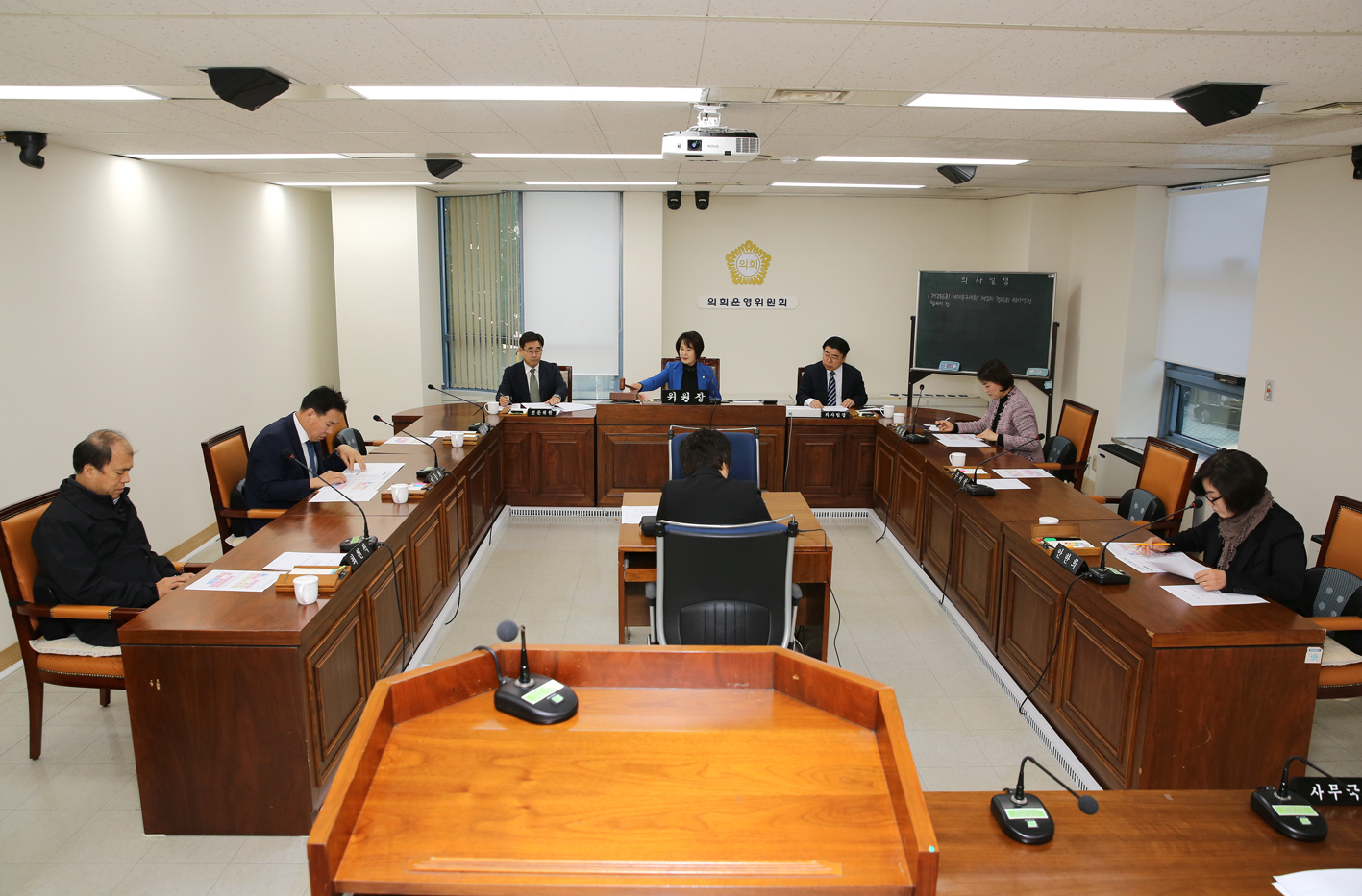 제256회 서대문구의회 제2차 정례회 의사일정 협의의건 1