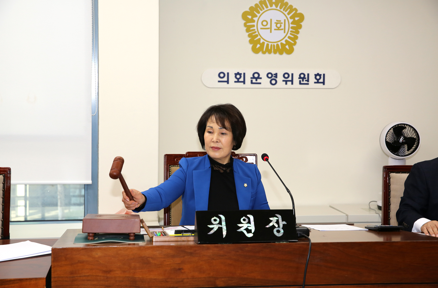 제256회 서대문구의회 제2차 정례회 의사일정 협의의건 2