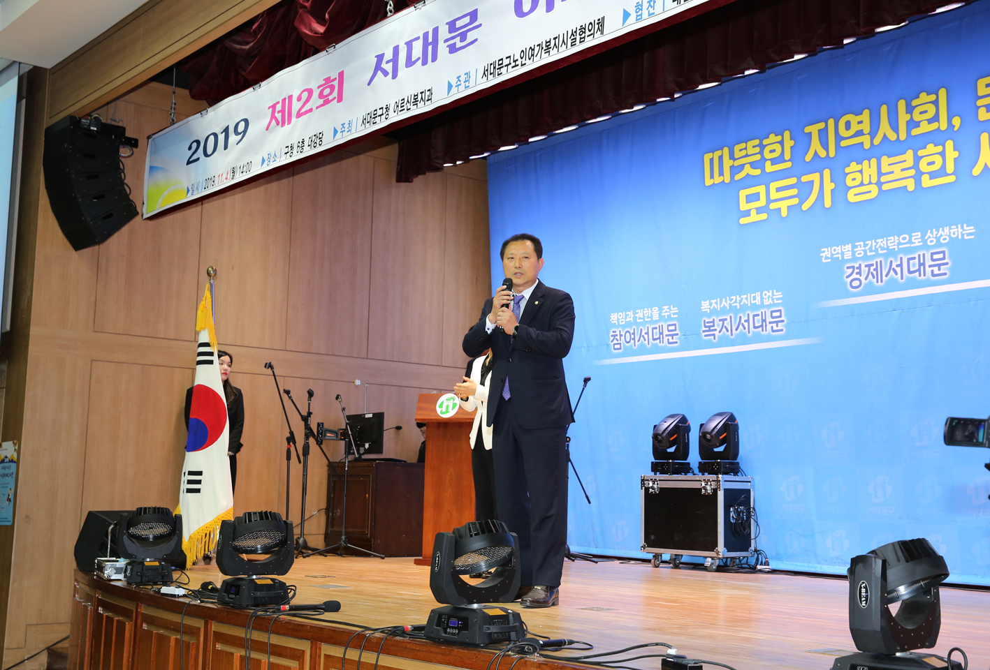 서대문어르신 여가문화 페스티벌 9
