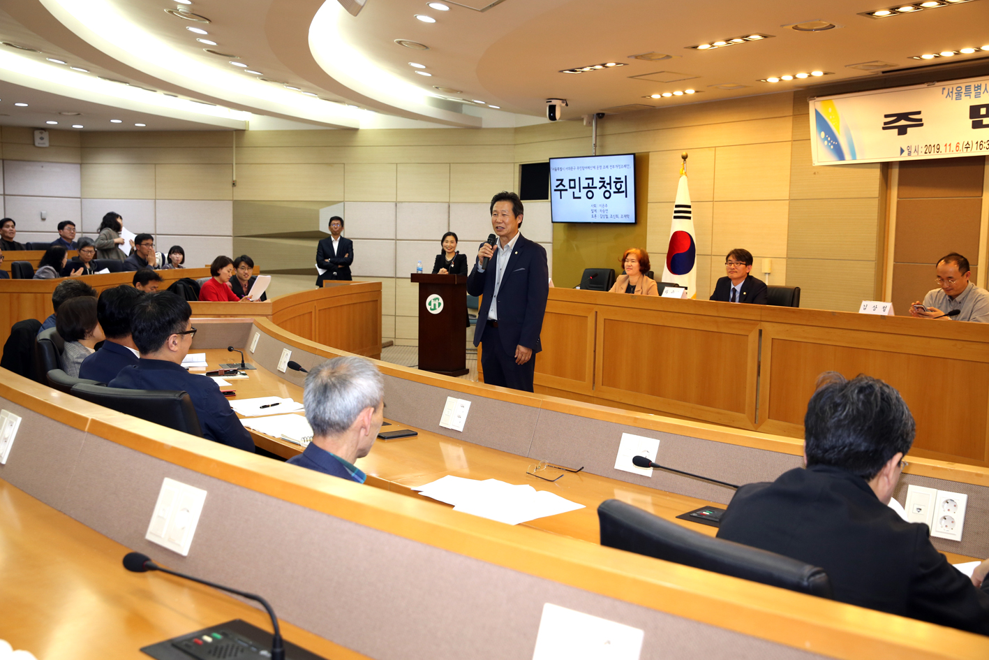 주민참여예산제 운영 조례관련 추진 공청회 6