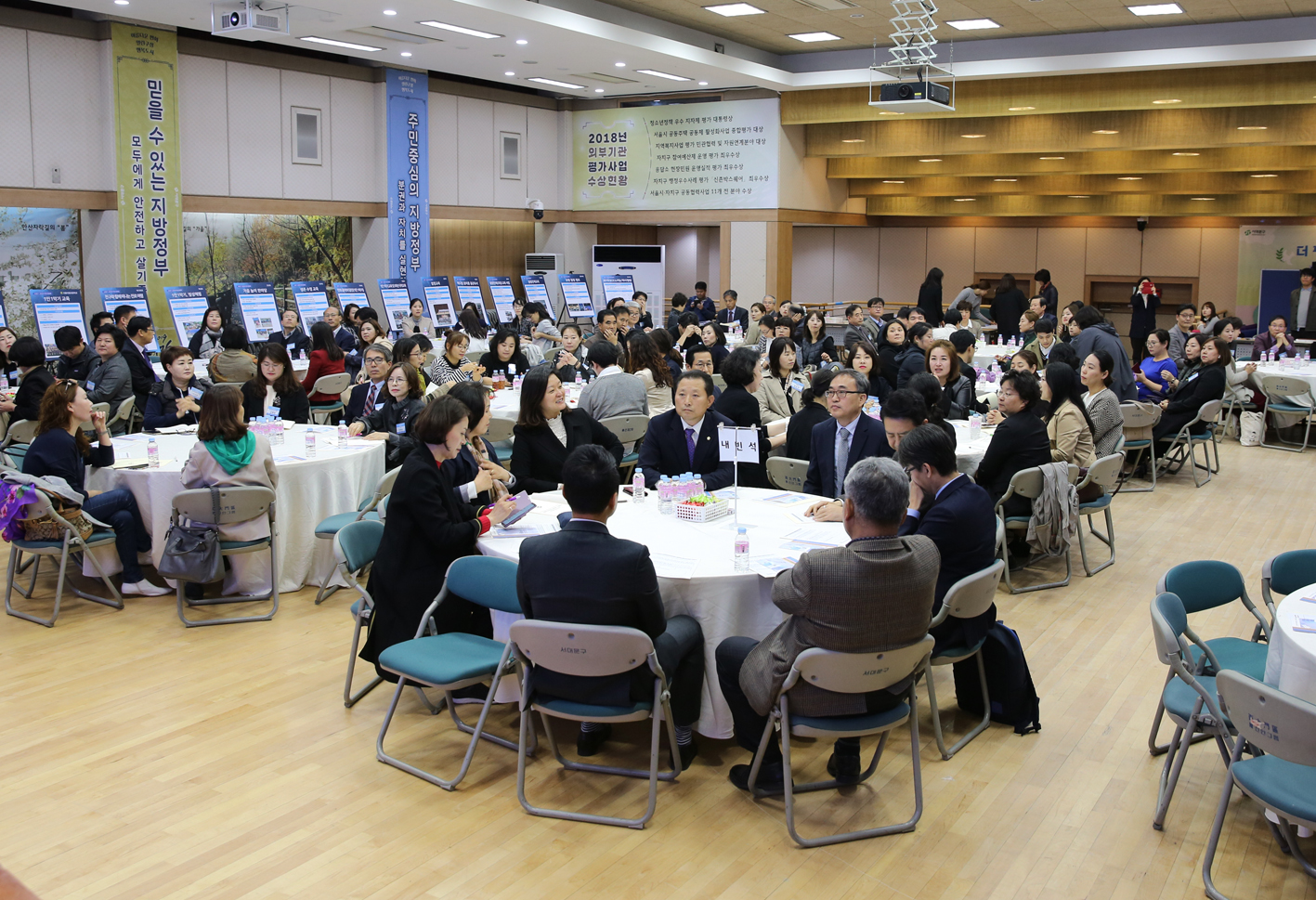 서대문구 교육경비보조사업 설명회 3