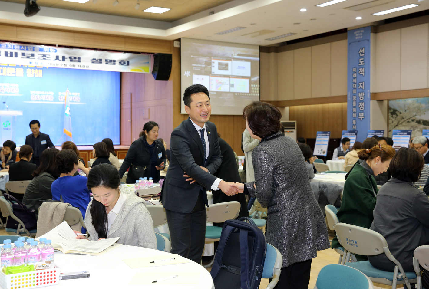 서대문구 교육경비보조사업 설명회 8