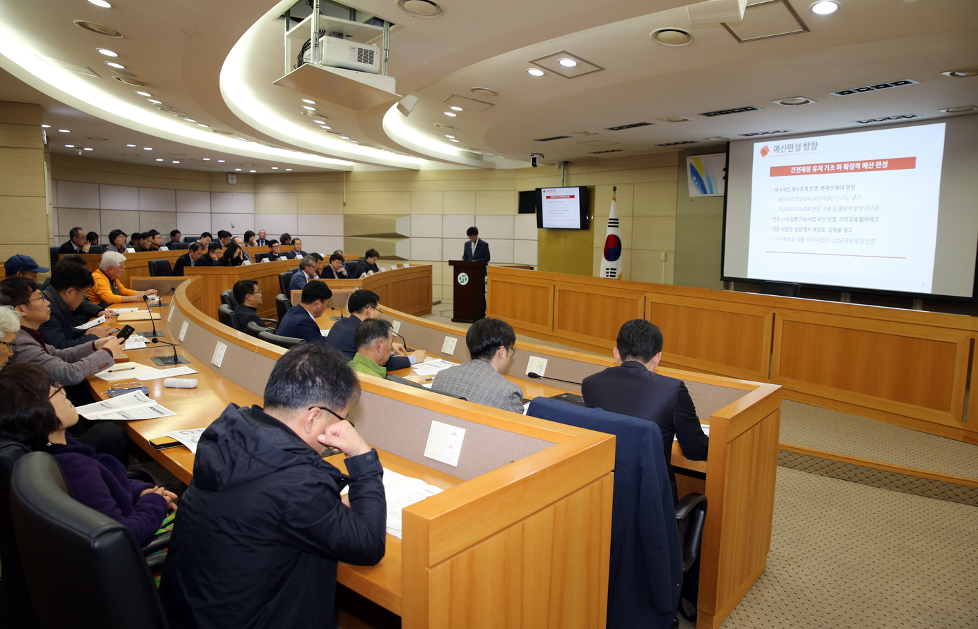 2020년 예산편성안 주민설명회 4